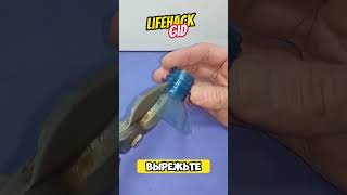 Универсальные советы для дома Больше интересного в телеграм lifehacks diy tools tips shorts [upl. by Spaulding302]