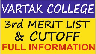 Vartak College Third MERIT List amp CUTOFF [upl. by Ellennahs43]