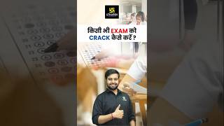 How to Crack Any Exam Expert Tips shorts bscnursingentranceexam  Dr Himanshu Sir [upl. by Lledyl]