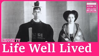 Japan reflects on Princess Yuriko’s 101 year life [upl. by Aratal]