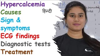 Hypercalcemia  Causes  Sign amp Symptoms  Diagnose  ECG Findings  Treatment [upl. by On35]