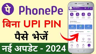 Pinless Payment  Phonepe UPI lite se paise Kaise transfer kare  Phonepe new features 2024 [upl. by Dionis]