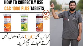 Cac 1000 plus benefits in urdu  Cac 1000 calcium tablets benefits  Cac 1000 plus in pregnancy Cac [upl. by Iahk]