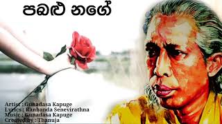 පබළු නගේ  Pabalu Nage  Gunadasa Kapuge [upl. by Cates]