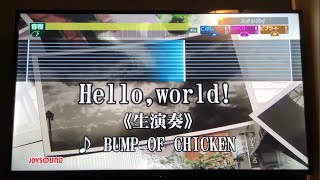 HelloworldBUMP OF CHICKEN カラオケ 歌ってみた [upl. by Godart]