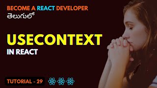 useContext Hook in React  EP29  Srikanth తెలుగు [upl. by Lisabeth]