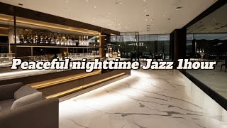 Sleeping Jazz at the Urban Hotel Bar  1Hour Peaceful Nighttime Jazz 1시간 재즈 수면 [upl. by Ainar15]