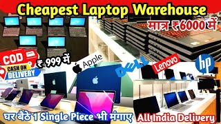 मात्र ₹6000 से Branded Laptops Cheapest Laptop Market in Delhi Wholesale Laptop Market in Delhi [upl. by Gibson485]