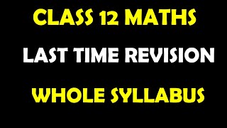 CLASS 12 MATHS ALL LAST TIME REVISION  FAVOURITE QUESTIONS OF PSEB  L 15 [upl. by Nomor6]