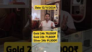 Gold Rate today  crashed upto 2000rs hurry up to buy goldpricetoday stockmarket dailygold [upl. by Rannug]