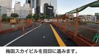 JR大阪駅からWILLERバスターミナル大阪梅田までの行き方 [upl. by Lipp]