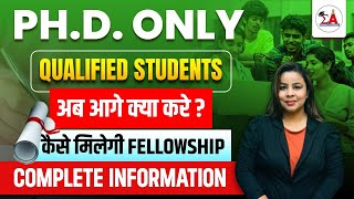 PhD Only Qualified Students अब आगे क्या करे❓ कैसे मिलेगी Fellowship❓Complete Information phd [upl. by Atinnor]