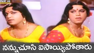 Chitram Bhalare Vichitram Movie Part 6 Sudhakar Naresh Brahmanandam skyvideostelugu [upl. by Viridi]