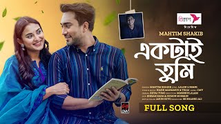 Ektai Tumi Full Song  Mahtim Shakib  Jovan  Totini  Nazir Mahmud Natok Song Bangla Song 2024 [upl. by Amitak]