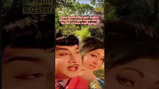 மேள தாளம்  T M S Legend  Shivaji Ganesan  Whatsapp Status [upl. by Nesnej]