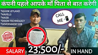 Rs 23500Company पहले माँ पिता से बात करेगीफिर आपको देगी जॉबWith Good IncentiveIsrar Job [upl. by Nottarts348]