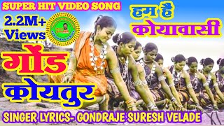 New song 2018 Hum Hai koyawasi Gond KoitoorGondrajeSureshVelade [upl. by Itirahc]