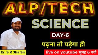 ALPTECH 2024 SCIENCE PYQ Question Discussion । BY ER SK JHA SIR [upl. by Nimar]