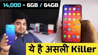 Lenovo Z5 Unboxing amp Overview  ISKE SAMNE SABKO BHUL JAO  Rs14000 ME ZABARDAST HAI YE TO [upl. by Anotyal]