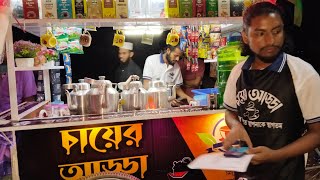 দারুণ একটি উদ্যোগ। বেকাররা দেখতে পারেন। street tea stall mobile coffee shop [upl. by Bobbe467]