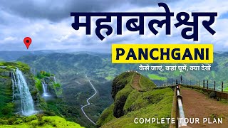 Mahabaleshwar Tourist Places  Road Trip in Mansoon  Panchgani Hill Station  Complete Tour Guide [upl. by Astred789]