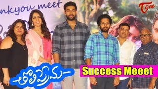 Tholi Prema Movie Success Meet  Varun Tej Rashi Khanna Venky Atluri  TeluguOne [upl. by Bunce]