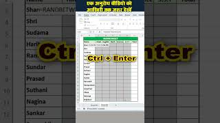 Top function RANDBETWEEN in excel tellingtube excel exceltips exceltraining [upl. by Zysk]