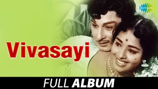 Vivasayi  Full Album  விவசாயி  MG Ramachandran KR Vijaya  KV Mahadevan [upl. by Akihsal987]