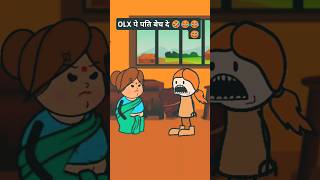 Facebook pe Pyar Ho Gaya 😍comedy shorts videotweencraft cartoon shorts tweencarftcartoon [upl. by Eatnuahc]