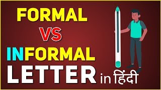 Formal और Informal letter के बीच का difference  English Grammar Lessons LetsTute in Hindi [upl. by Nauaj230]