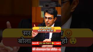 😡😡 Angry  Drishti mock interview  Drishti IAS ias upsc viral love drishtitopper [upl. by Aira]