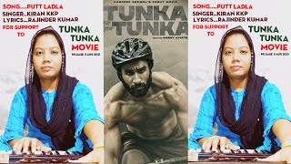 Motivational Punjabi MovieTunka Tunka  Hardeep Grewal  Garry Khatrao Kiran Kkp  5 AUG 2021 Krd [upl. by Stanleigh]