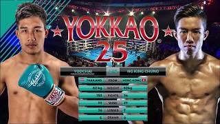 YOKKAO 25 KO Yodchai YOKKAOSaenchaiGym vs NG King Chung 62kg [upl. by Mccall]