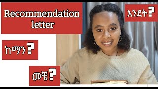 How to Get the Perfect Recommendation Letter for Your Scholarship Application [upl. by Shauna]