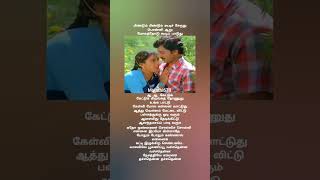 Vasalile posani poo song ilayaraja spb janaki love trending viral video shorts feed [upl. by Hodge]