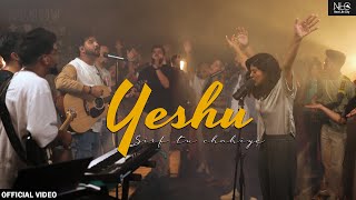 Yeshu Sirf Tu Chahiye  New Life City Worship India  Worship Anthem  2022 [upl. by Marta]