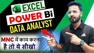 Become 🔥 Data Analyst  what is power bi  Power Bi powerbi dataanalyst [upl. by Emerson]