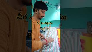 SAREE MAKING PROCESS  HOW TO WEAR SAREE FOR BEGINNERS  Pavanweaver ytshorts trending [upl. by Gamaliel]