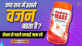 Endura mass weight gainer  usage benefits sideeffects  Detail review in hindi by drmayur [upl. by Amles]