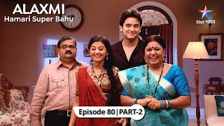 Kya samay se competition form jama karwa payega Kishan  Alakshmi  FULL EPISODE80 Part 2 [upl. by Natividad]