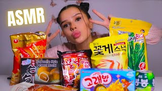 ASMR PROBANDO SNACKS ASIÁTICOS [upl. by Winnie653]