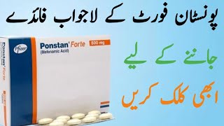 Ponstan forte tablet uses in hindhi  Urdu  Ponstan forte kub aur kaisay istamal karay  ponstan [upl. by Netta]