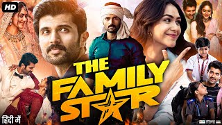 The Family Star Full In Hindi Dubbed  Vijay Deverakonda  Mrunal Thakur  Abhinaya  Review amp Facts [upl. by Tterej108]