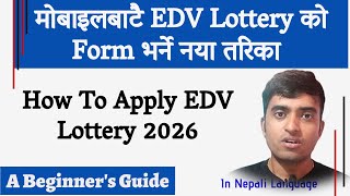 How to apply EDV Lottery 2026  Dv kasari bharne  Edv 2026 [upl. by Gery191]