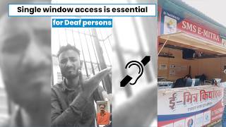 Single window access is essential for deaf persons  Nupur Sansthan [upl. by Elamor340]