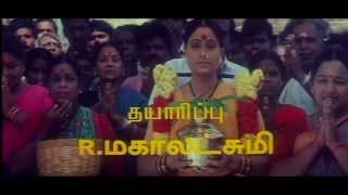 Sri Bannari Amman Full Movie HD Qulaity [upl. by February]