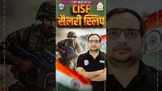 Ssc GD salary CISF constable salary slip by Ankit bhati sir ssc GD CISF constable [upl. by Florine]