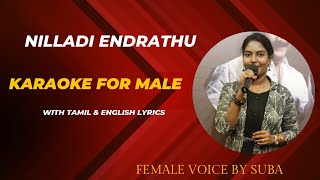 Nilladi Endrathu Song Karaoke for MaleFemale Voice by SubaAkshu [upl. by Delano]