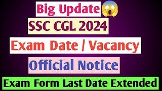 SSC CGL 2024 Exam Date✅ Big Update SSC CGL 2024 Vacancy SSC CGL 2024 Expected Exam DateSSCCGL2024 [upl. by Mojgan]