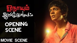 Onaayum Aattukkuttiyum  Opening Scene  Ilaiyaraaja  Mysskin  Sri [upl. by Silyhp]